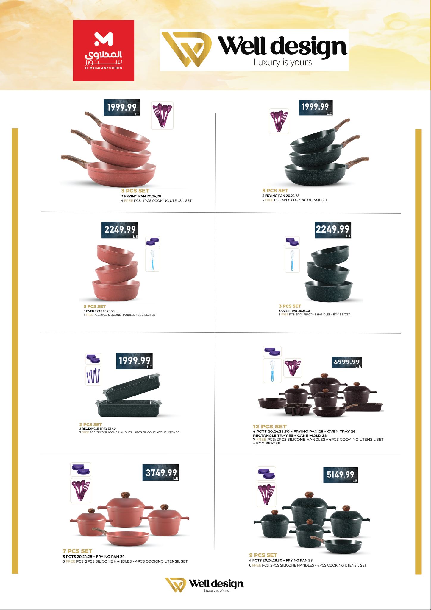 el-mahallawy offers from 7mar to 7mar 2025 عروض المحلاوي من 7 مارس حتى 7 مارس 2025 صفحة رقم 28